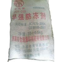 FDN-D10早强防冻剂